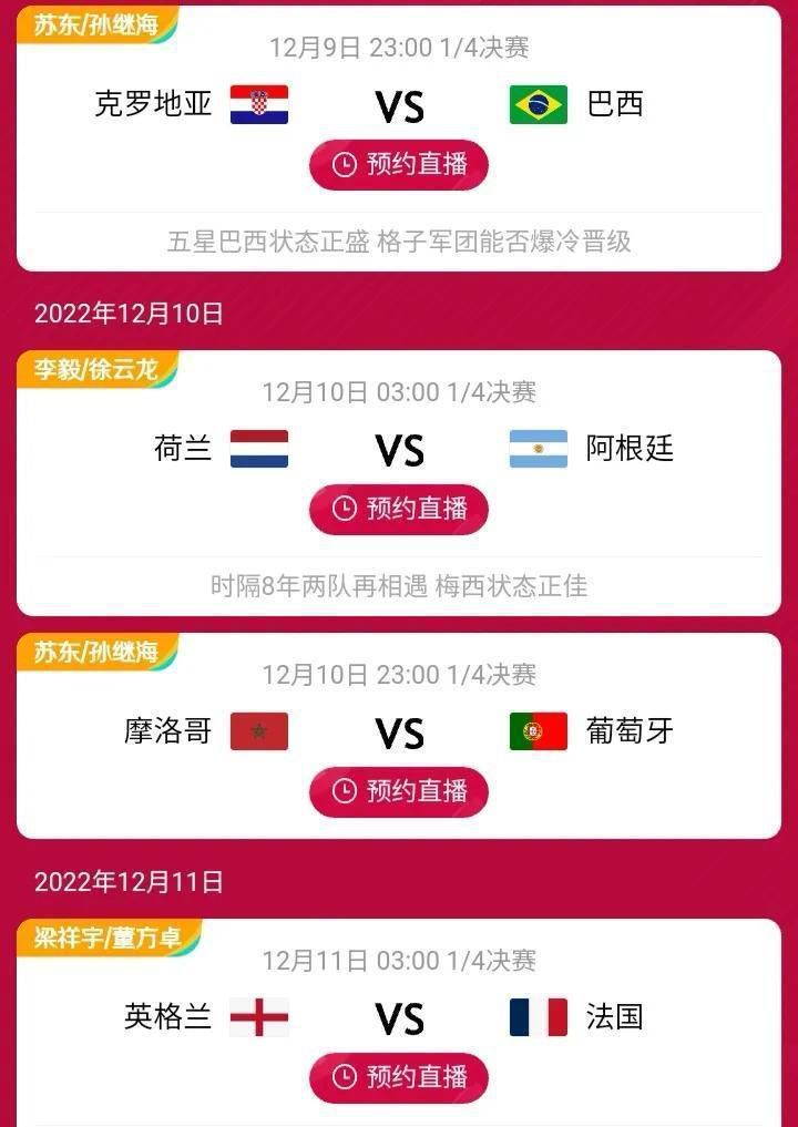 西汉姆显然是一支优秀的球队，我们在周末看到他们以3-0击败狼队，所以他们也处在良好的状态中。